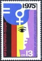 (1975-028) Марка Болгария "Женский профиль"    Международный год женщины III Θ