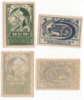 1923-002-3 Серия Набор марок 2 шт СССР Перф лин 12½  1-я Всесоюзная выставка в Москве III O