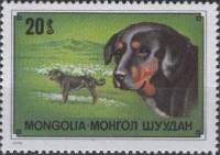(1978-047) Марка Монголия "Монгольская овчарка"    Служебные и декоративные породы собак III O