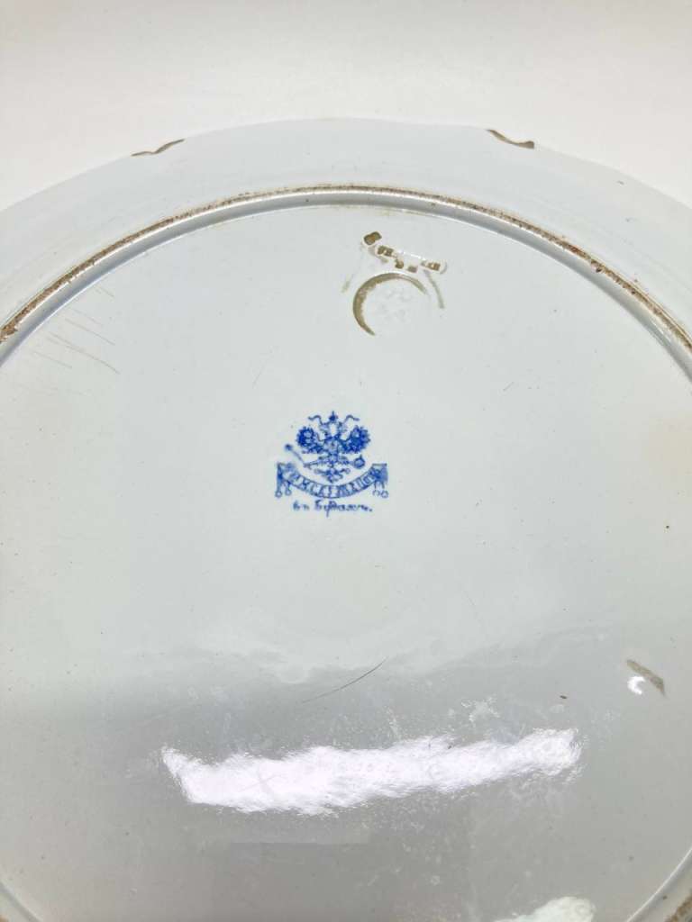 Блюдо, фарфор, Кузнецов, Российская Империя