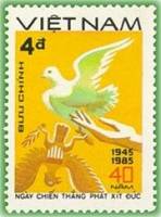 (1985-021) Марка Вьетнам "Голубь мира"    40 лет окончания ВОВ III Θ