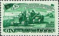 1948-055 Марка СССР Уборка хлеба  Пятилетка в 4 года. Сельское хозяйство I Θ