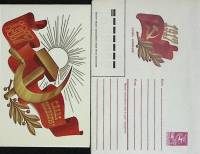 (1985-год) Худож. конверт с открыткой СССР "Слава Октябрю"      Марка
