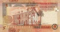 (№2010P-35d) Банкнота Иордания 2010 год "5 Dinars" (Подписи: Mohammad Abu Hamour  Umayya Salah Touka