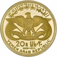 () Монета Йемен 1969 год 20  ""   Биметалл (Платина - Золото)  UNC