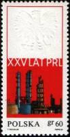 (1969-036) Марка Польша "Нефтехимический завод"   25 лет Польской Народной Республике II Θ