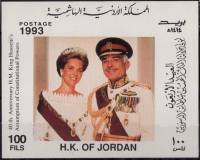 (№1993-71) Блок марок Иордания 1993 год "К 40-летию короля предположение Hussein039s из Constit влас