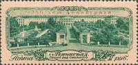 1957-054 Марка СССР Надпечатка на 1953-021   Ленинград 250 лет II Θ