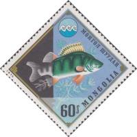 (1974-082) Марка Монголия "Окунь"    Защита окружающей среды III O