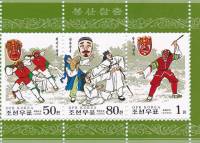 (№2000-445) Блок марок Корея Северная 2000 год "Pongsan Маска Танца", Гашеный