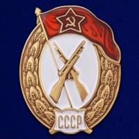 Копия: Знак  "об окончании Пехотного училища СССР" на винте в коробке