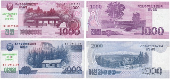2018 (Надп на 2008), 2 шт, 1000 2000 вон Набор бон Северная Корея Независимость 70 лет    UNC