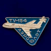 27360\121496 Значок с ТУ-154