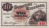 (,) Банкнота Швеция 1936 год 10 крон    UNC