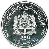 () Монета Марокко 2007 год 250  &quot;&quot;    AU