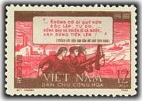 (1967-003) Марка Вьетнам "Солдаты"   Обращения Хо Ши Мина III Θ