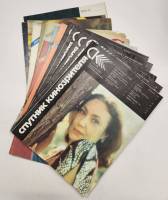 Набор журналов (20 шт) Спутник кинозрителя 1975-1986 20 номеров Москва Мягкая обл.  с. С цв илл