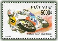 (1992-045) Марка Вьетнам "Сузуки 500f"    Гоночные мотоциклы III Θ