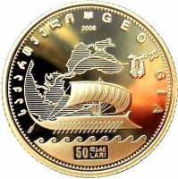 () Монета Грузия 2006 год 500  ""    AU