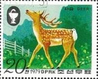 (1979-095) Марка Северная Корея "Поющий олень"   Пятнистый олень III O