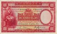 (№1941P-176e.1) Банкнота Гонконг 1941 год "100 Dollars"