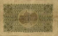 (№1921P-169b.1) Банкнота Гонконг 1921 год "100 Dollars"