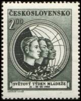 (1952-013) Марка Чехословакия "Молодежь трех рас"    Международная неделя молодежи II Θ