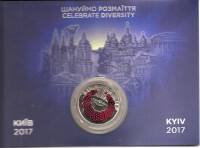 (145) Монета Украина 2017 год 5 гривен "Евровидение-2017"  Нейзильбер  Буклет
