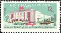 (1964-044) Марка Вьетнам "Дворец национального собрания"   Конференция солидарности III O