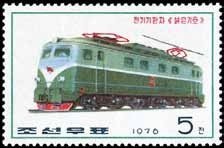 (1976-027) Марка Северная Корея &quot;Электропоезд Пульгунги&quot;   Локомотивы III Θ