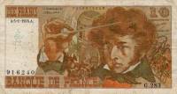() Банкнота Франция 1976 год 10 франков "Гектор Берлиоз"   UNC