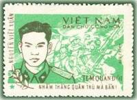 (1972-039) Марка Вьетнам "Нгуен Вьет Суан"   Военные марки III Θ