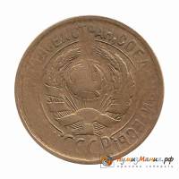 1932 Монета СССР 1932 год 1 копейка  Бронза  UNC