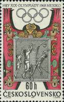 (1968-022) Марка Чехословакия "Волейбол"    Летние ОИ 1968, Мехико III Θ