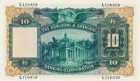 (№1938P-178a.6) Банкнота Гонконг 1938 год "10 Dollars"