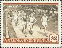 1954-025 Марка СССР Бег   Cпорт II Θ