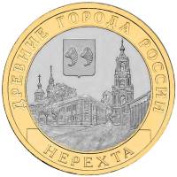 079 спмд Монета Россия 2014 год 10 рублей Нерехта  Биметалл  UNC