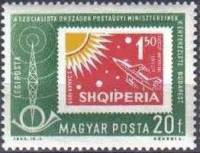 (1963-010) Марка Венгрия "Марка Албания"    Конференция министров почтовой связи социалистических ст
