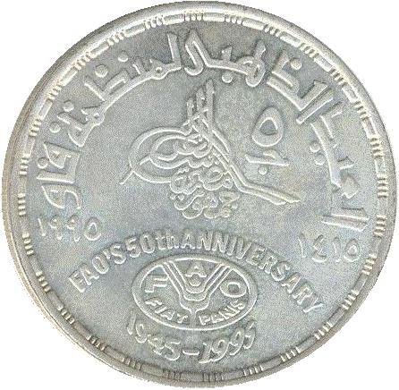 (1995) Монета Египет 1995 год 5 фунтов &quot;ФАО. 50 лет&quot;  Серебро Ag 720  UNC