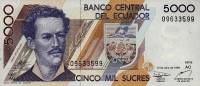  Банкнота Эквадор 1999 год 5 000     UNC