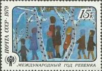 1979-068 Марка СССР На экскурсию   Международный год ребенка I Θ