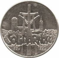 () Монета Польша 1990 год 10000  ""    AU