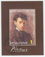 (1982-087) Блок марок Болгария "Автопортрет"   П. Пикассо, 100 лет II Θ