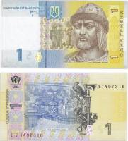 2006 В.С. Стельмах Банкнота Украина 2006 год 1 гривна Владимир Великий   XF