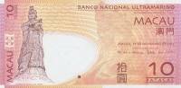 (,) Банкнота Макао 2013 год 10 патак "Богиня A-Ma" Национальный заморский банк  UNC