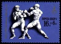 1977-038 Марка СССР Бокс  XXII Летняя Олимпиада Москва 1980 II Θ