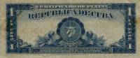 () Банкнота Куба 1934 год 1  ""   UNC