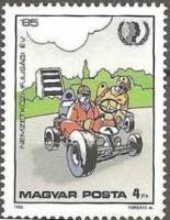 (1985-024) Марка Венгрия "Картинг"    Международный год молодежи: спорт II Θ