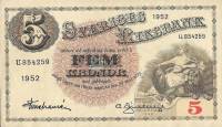 (,) Банкнота Швеция 1952 год 5 крон "Густав I Васа"   UNC