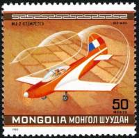 (1980-028) Марка Монголия "MJ-2"    ЧМ по авиа-акробатике, Висконсин III Θ